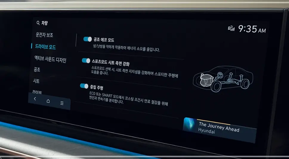 2026-그랜저-제원-연비-가격-정보