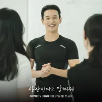 출연자2