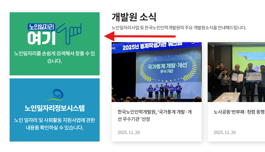 신청 절차 및 방법