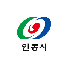 안동시청 홈페이지 누리집
