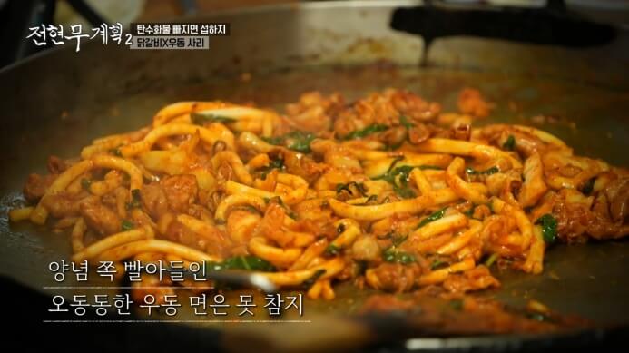 닭갈비-우동사리