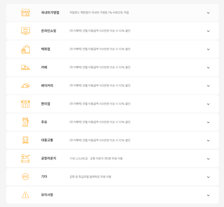 현대카드 MX Black Edition2 5