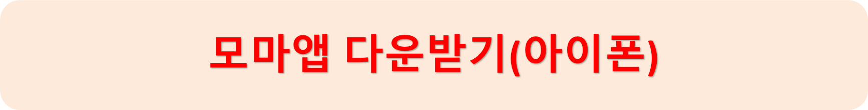 아이폰