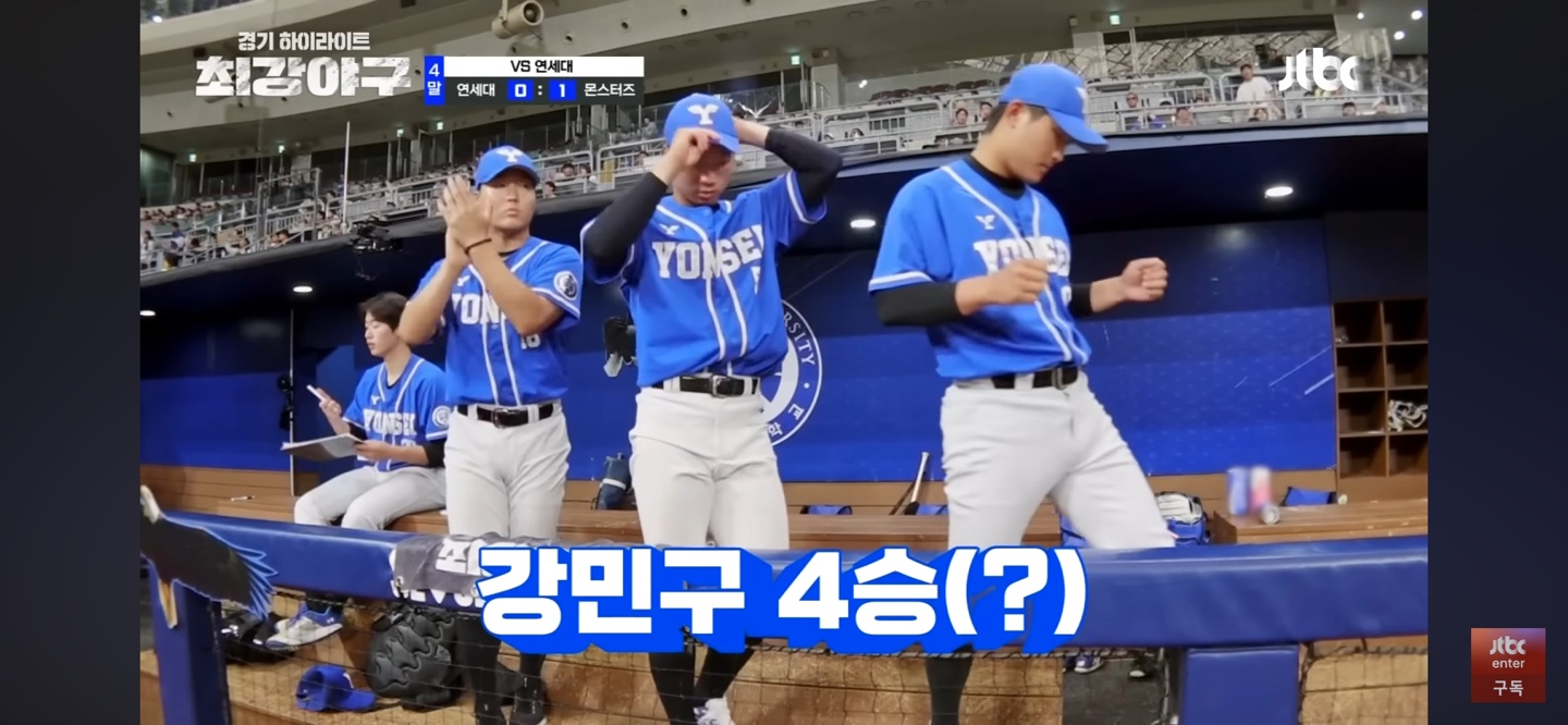 후속타 불발로 불안한 1점차 ❘ 리드는 오래가지 않았다