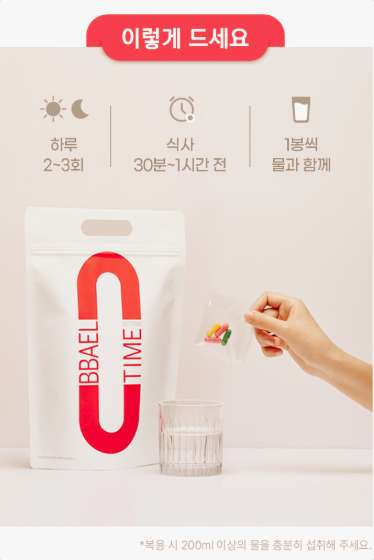 다이어트한의원 꾸준히 다니기