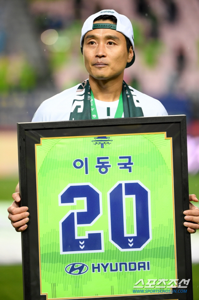 이동국