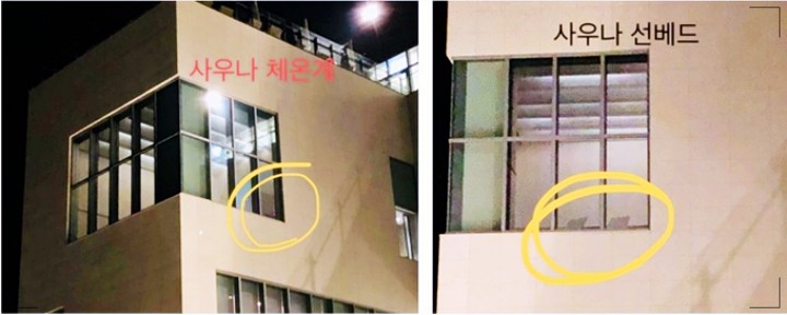 여성 사우나 노출로 문제가 된 서귀포 그랜드 조선 호텔 모습