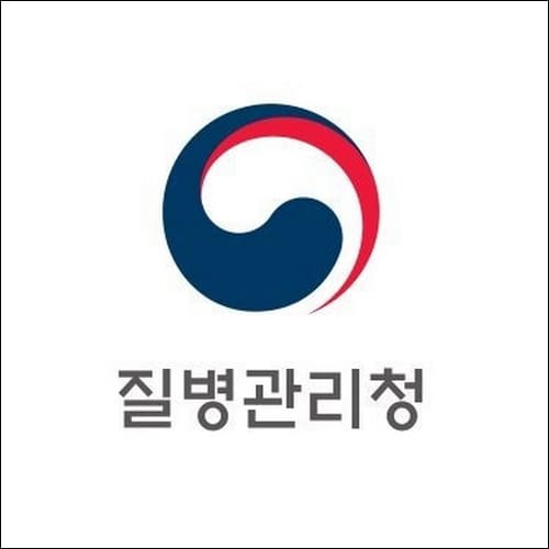 질병관리청