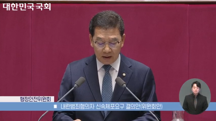 제 418회 국회 (정기회) 제 18차 본회의 - 행정안전위원회 신정훈 위원장