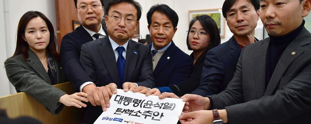 윤석열 탄핵소추안 가결