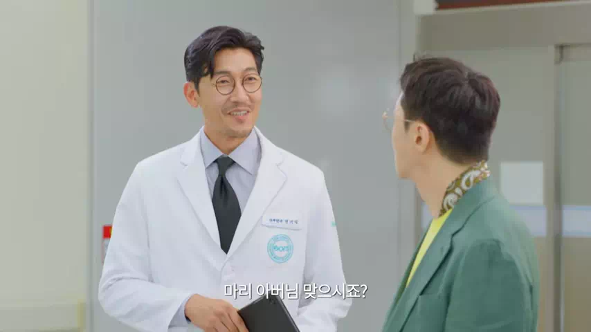 마리와-별난-아빠들-출연진-공정환