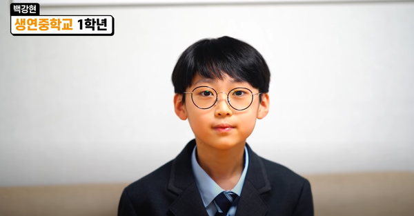 영재발굴단 백강현 자퇴 이유