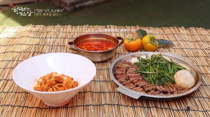 한국인의밥상-소곱창-곱창집