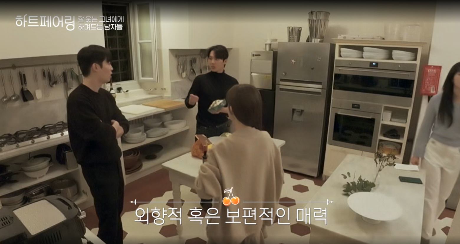 하트페어링 지민