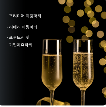 듀오