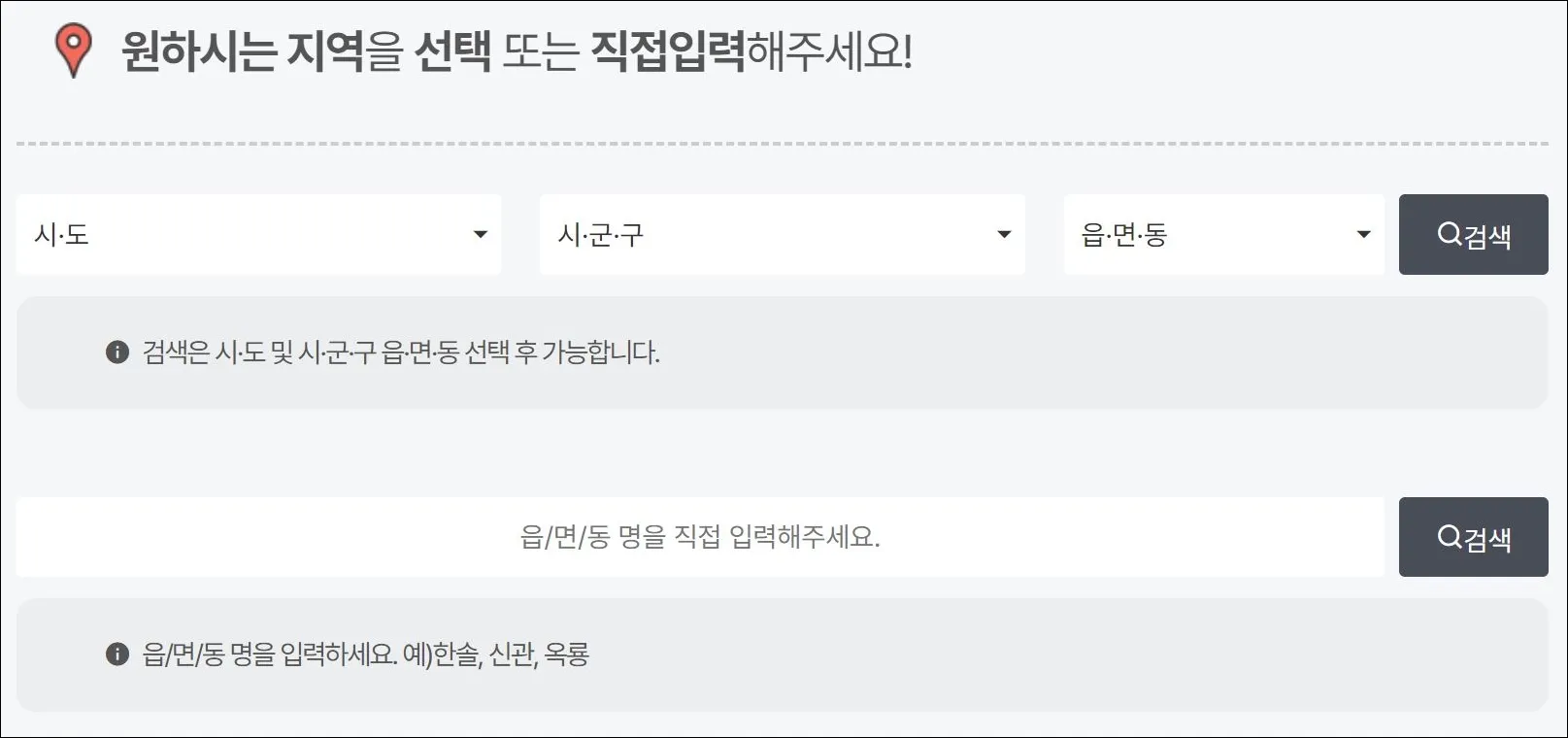 7 기초 노령연금 방문접수 찾기