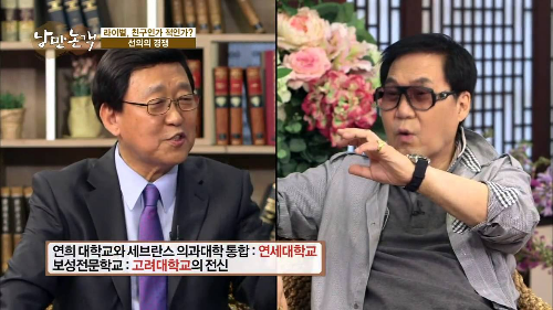 김동건 아나운서 연예인 동료