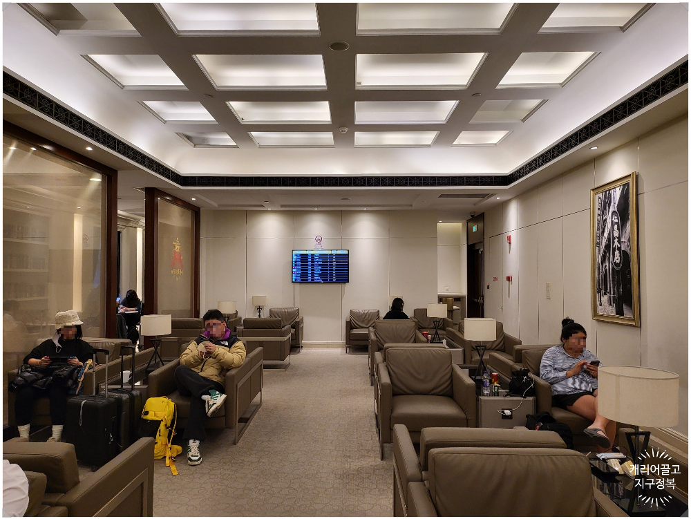 푸동공항 39번 라운지