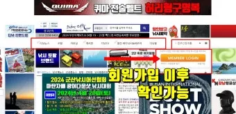 디낚 점주조황 인낚 부낚 어부지리 바다낚시_40