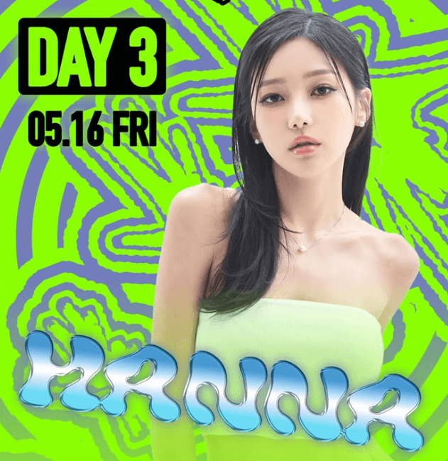 수도권 대학교 라인업 일정