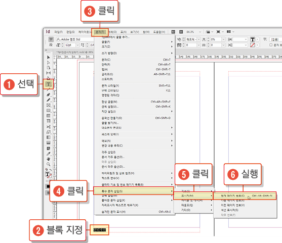 마스터페이지15