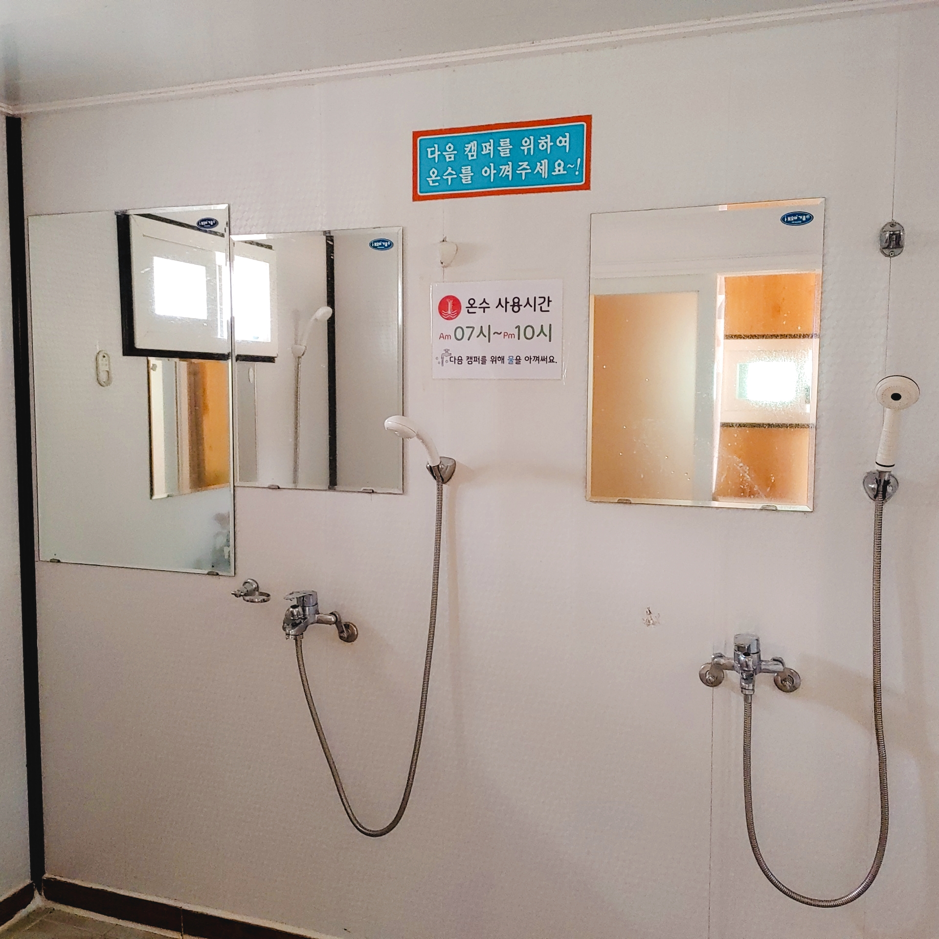 아이비_캠핑장_샤워실_샤워부스