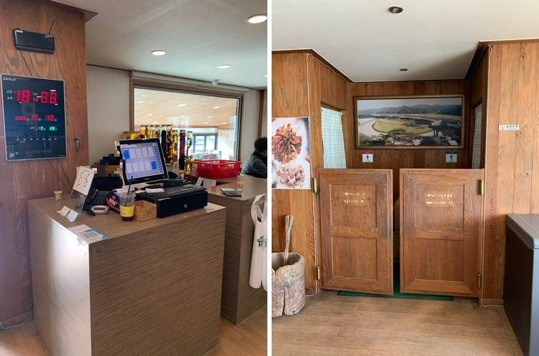 내부의 계산하는 곳과 화장실