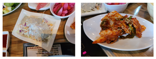 기본 찬