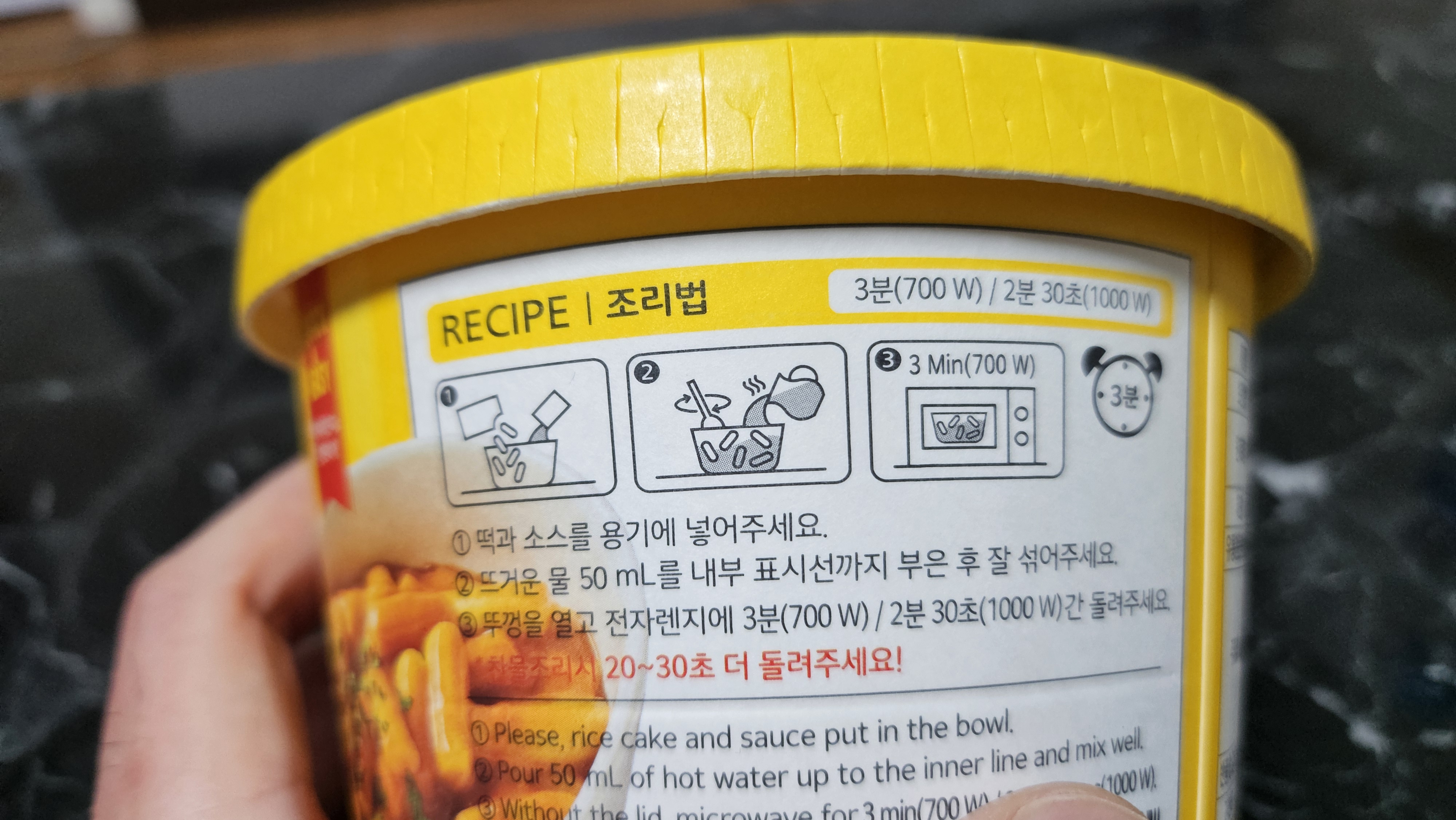 조리법