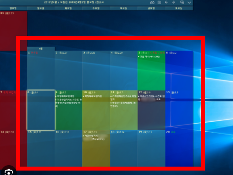 바탕화면 달력 다운로드 홈페이지