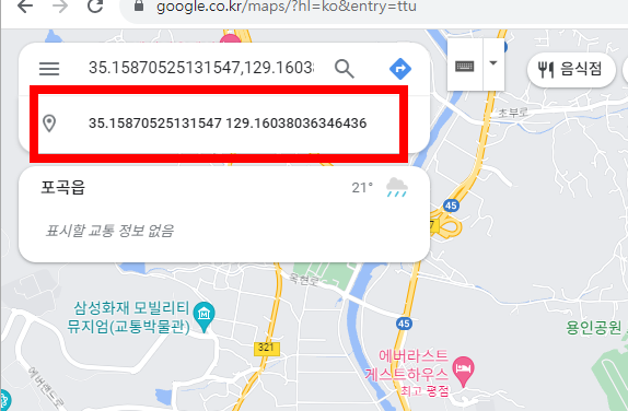 위도 경도 위치찾기