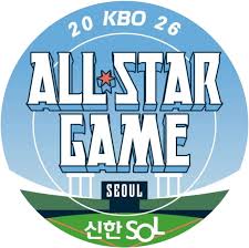 2026 KBO 올스타전 로고 관련 포스터 이미지