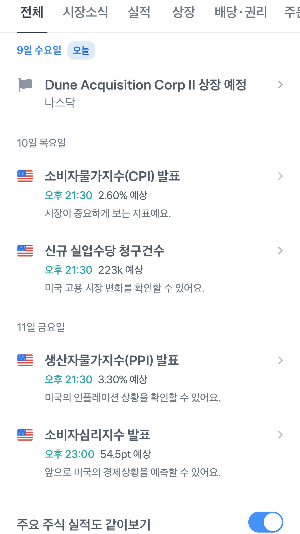 ETF 투자 진짜 쉬움 나도 몰랐는데 지금은 계속 하고 있음