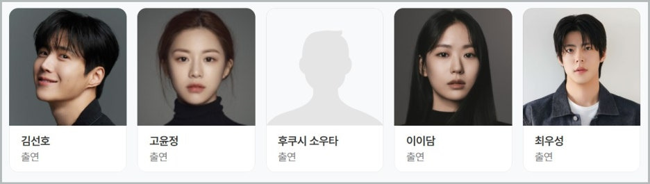 이사랑통역되나요 몇부작 도라미 정체 홍자매작가 촬영지 OST