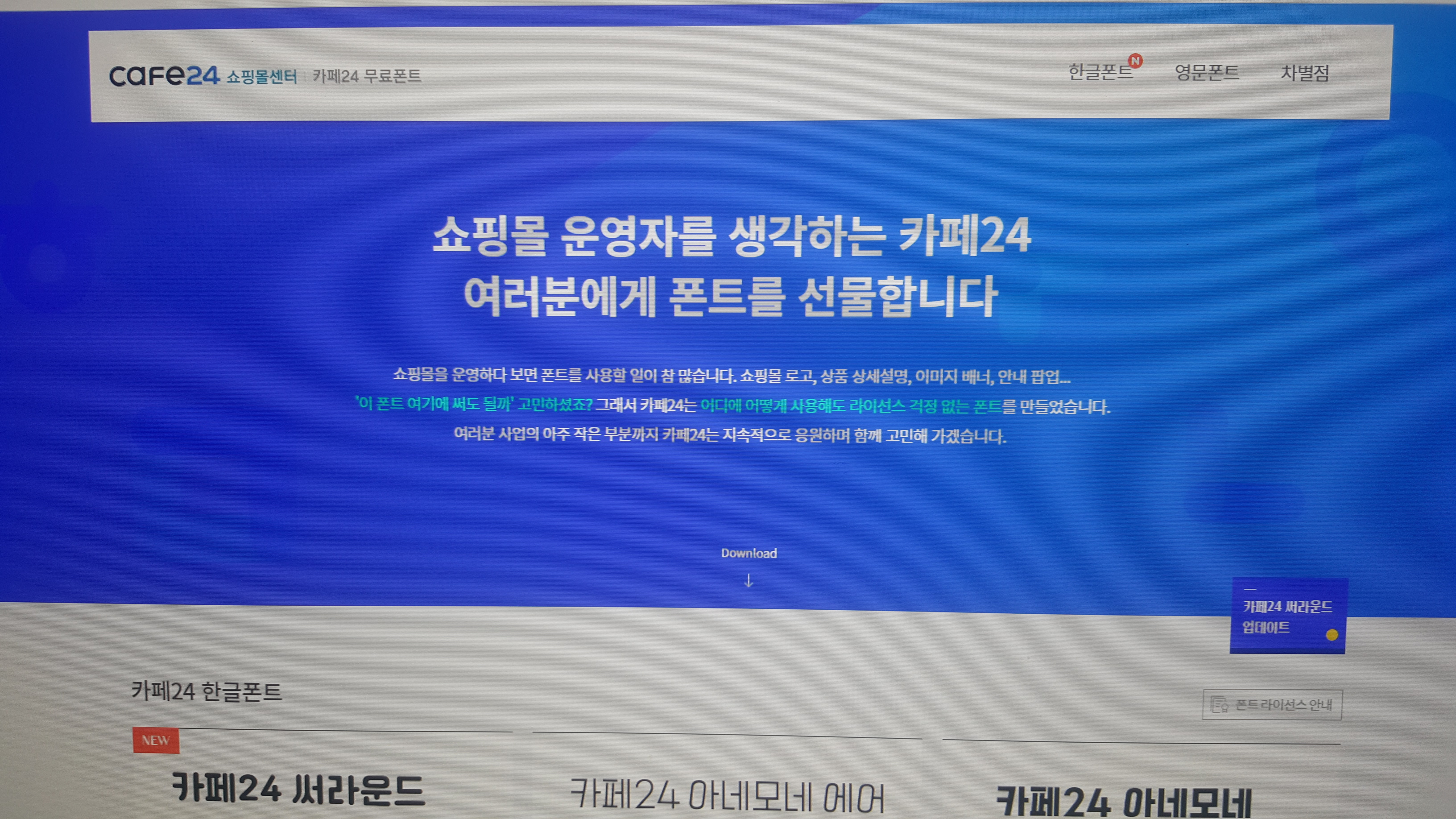 홈페이지