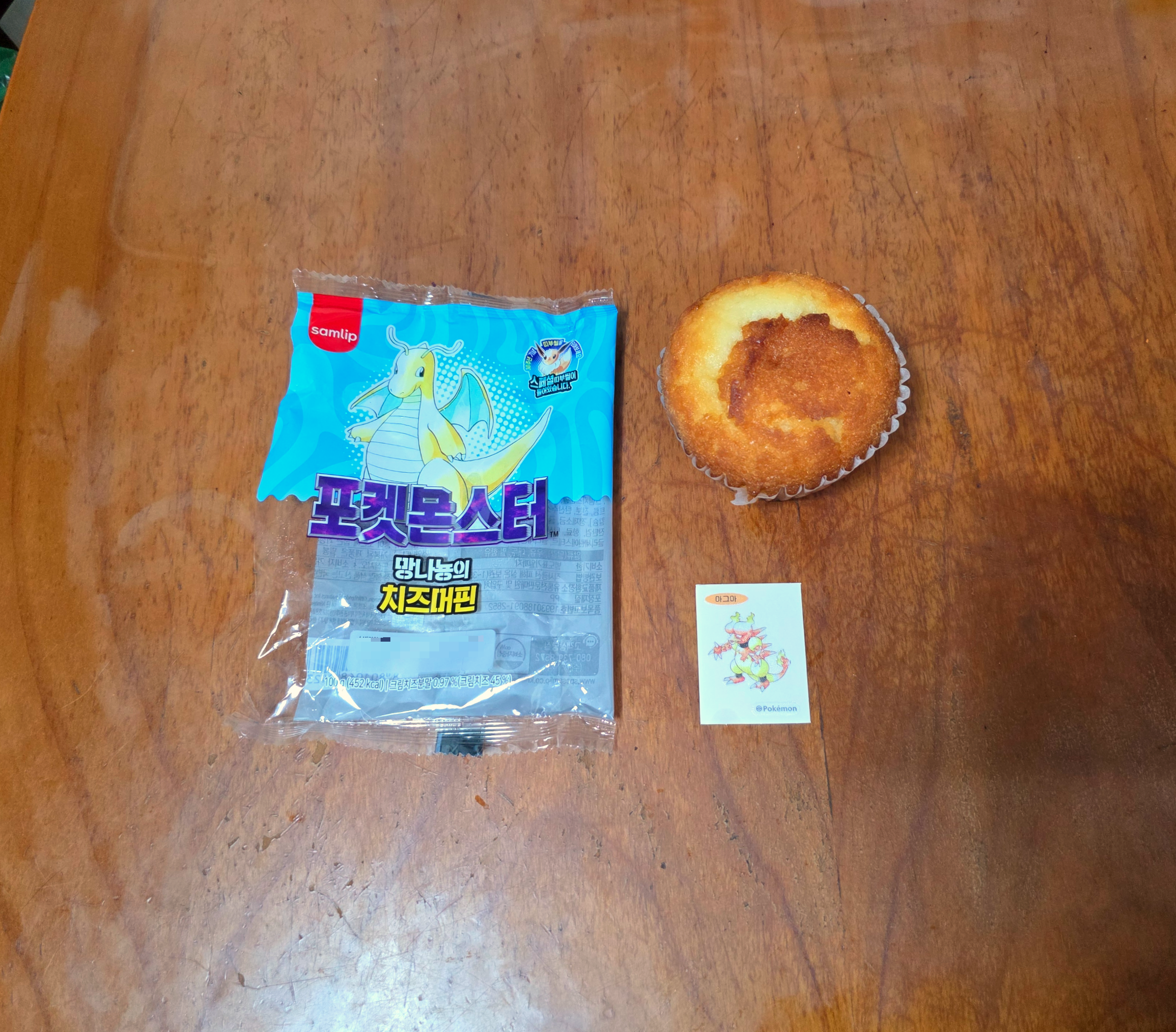 포켓몬스터30주년포켓몬빵