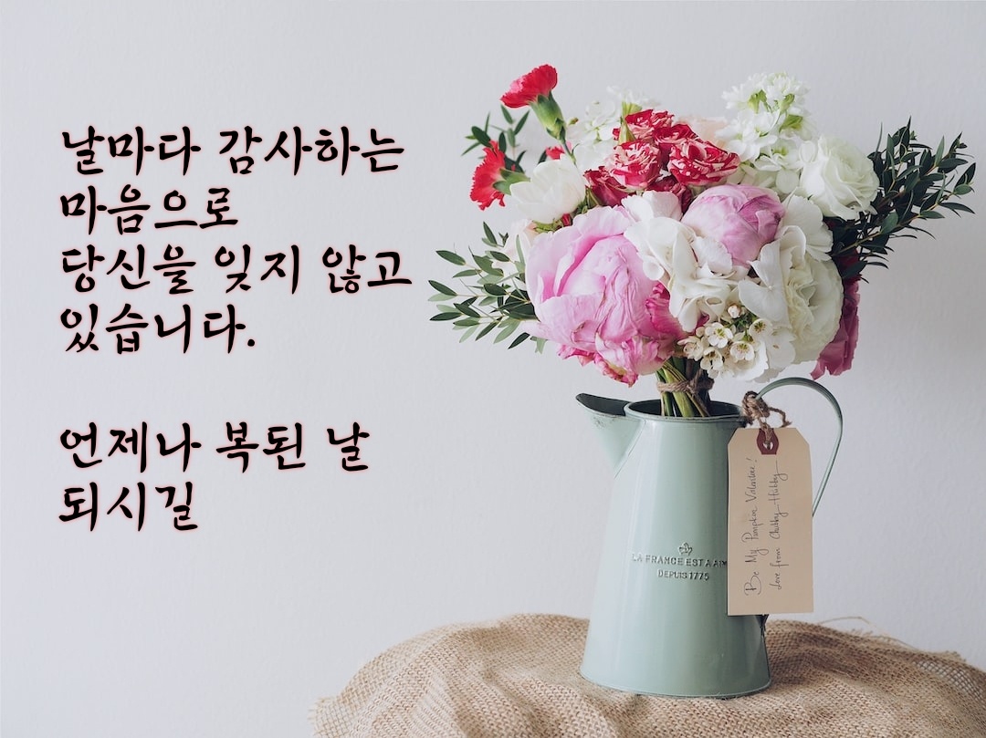 아침인사이미지