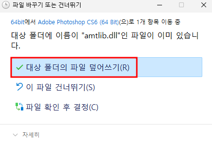 포토샵 인증 방법