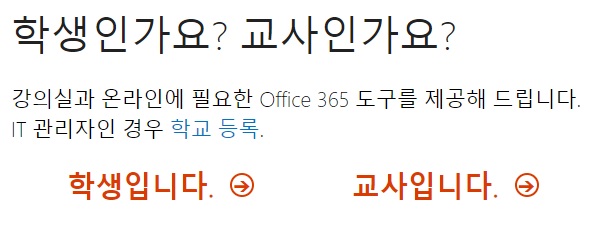 신분 선택