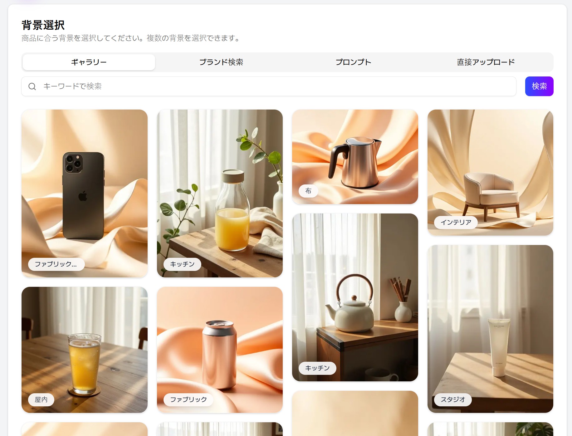 AI合成、本当に簡単になった！プロンプト不要で作る画像合成