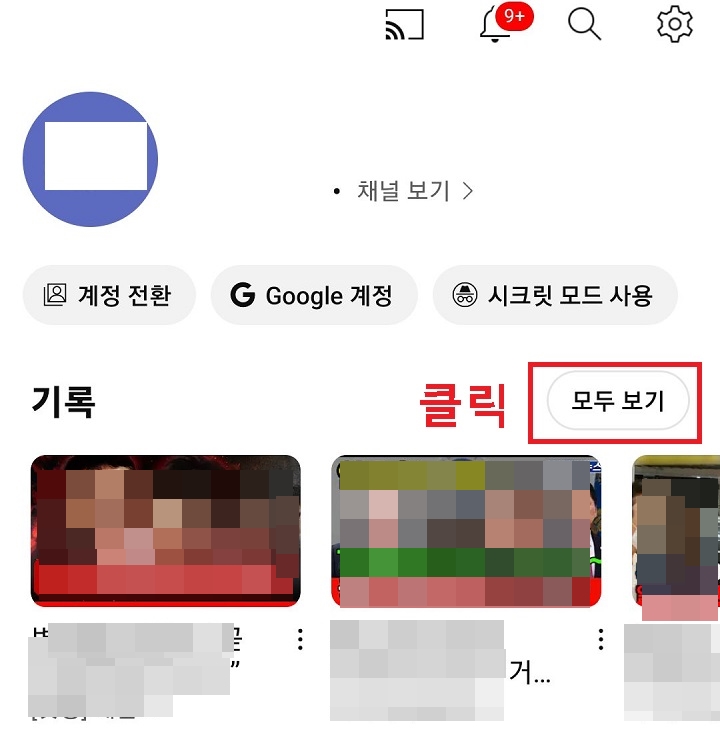모두보기 클릭함