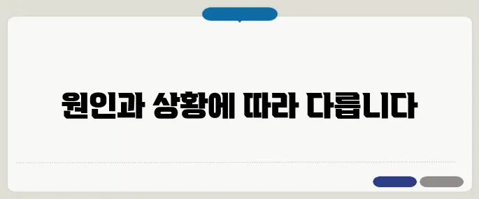 식은땀 나는 이유 열도 없는데 땀이 난다면