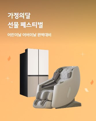 하이마트
