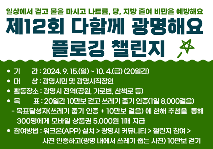 Alt 속성 문제 해결 설명 이미지