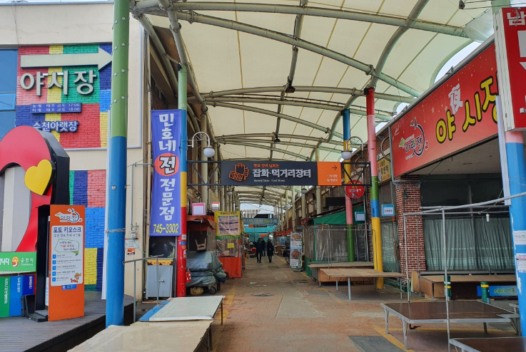 [6시 내고향] 순천 아랫장&amp;#44; 칠게튀김&amp;명태대가리전&amp;#44; 국밥가게 정보