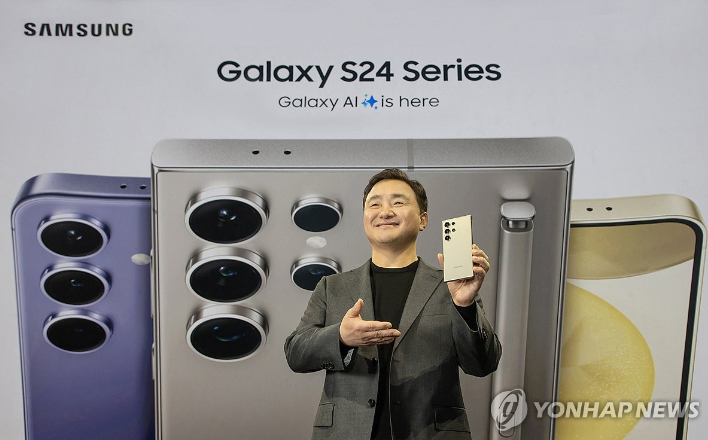 삼성전자 갤럭시 S24