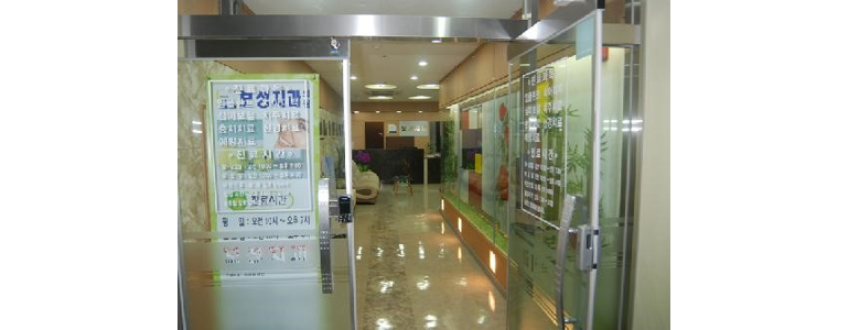 서울 금천구 틀니 병원