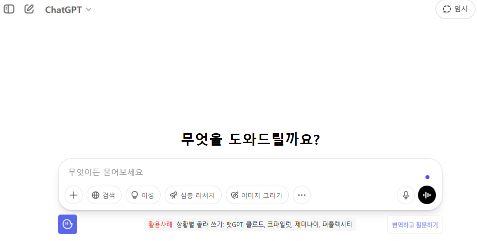 구글 AI 이미지 생성 프롬프트 명령어 정리