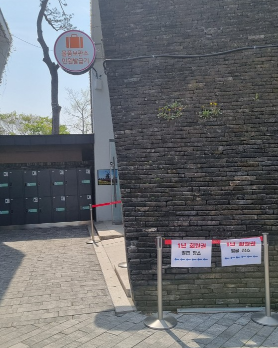 순천만 국가정원 동문 1년회원권 (주차장&amp;#44; 매표소&amp;#44; 편의시설)_24년4월10일 기준 사진