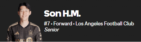 축구선수 손흥민 사진